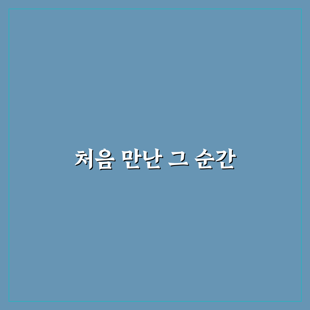 행신동 소담촌 방문 후기, 조용한 분위기 직접 가보니