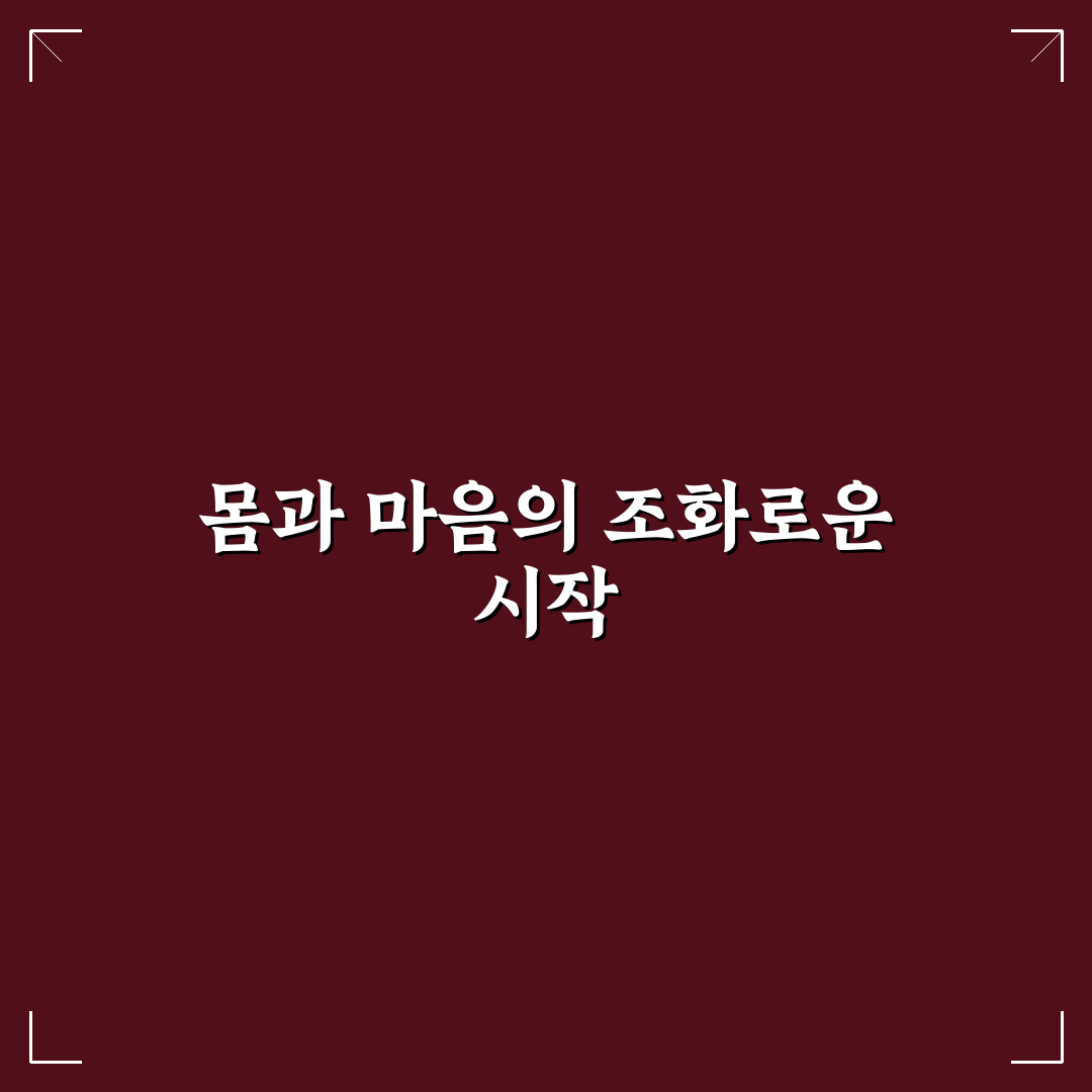 캐모마일 물대신 직접 써보니 생긴 변화와 느낌