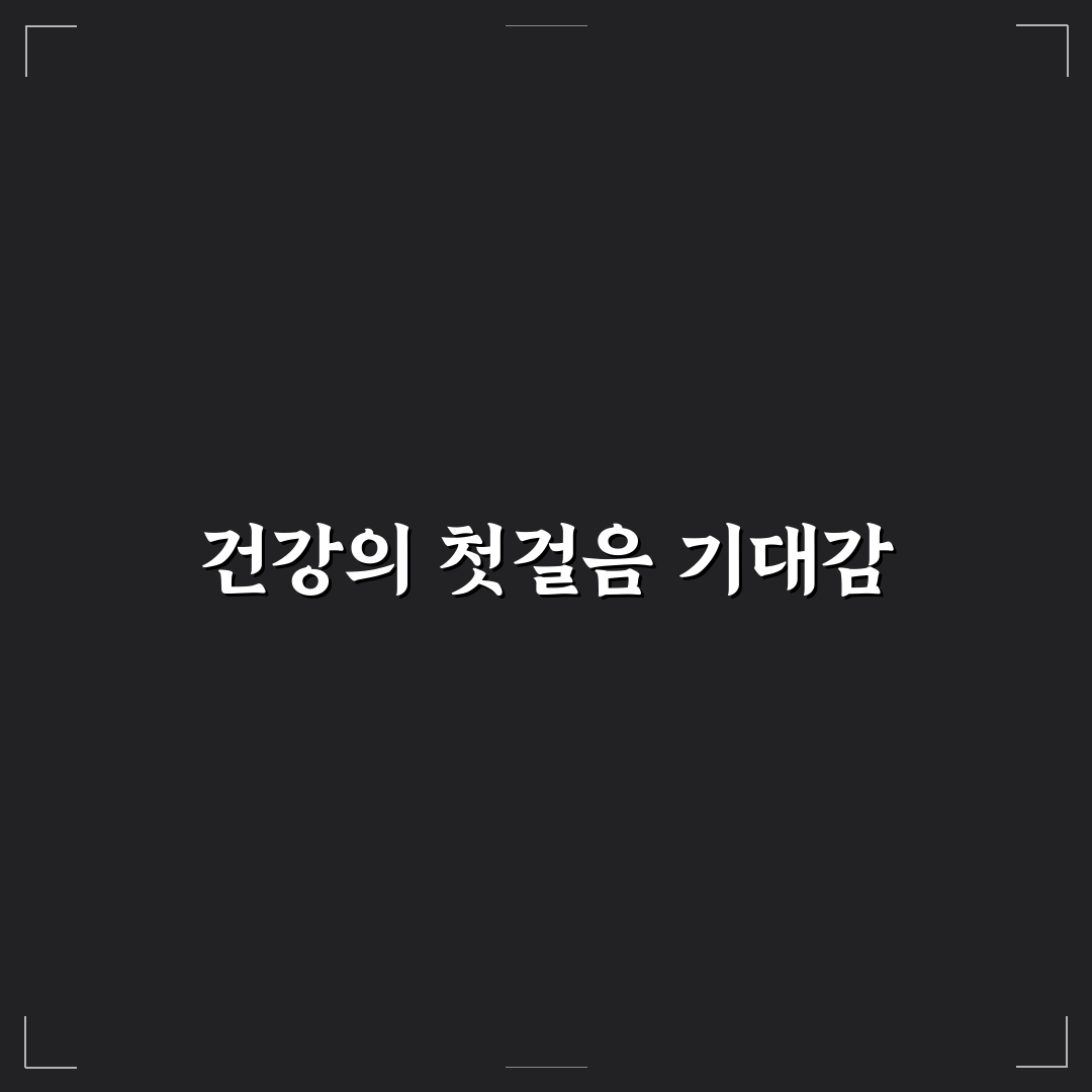 쿠바산 폴리코사놀20mg 사용 후기, 직접 써보니 느낀 점