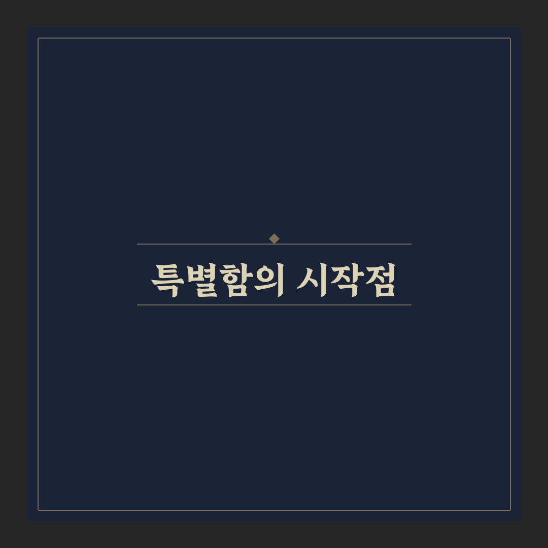부부의날 현수막 제작 후기, 직접 써보니 아쉬웠던 점