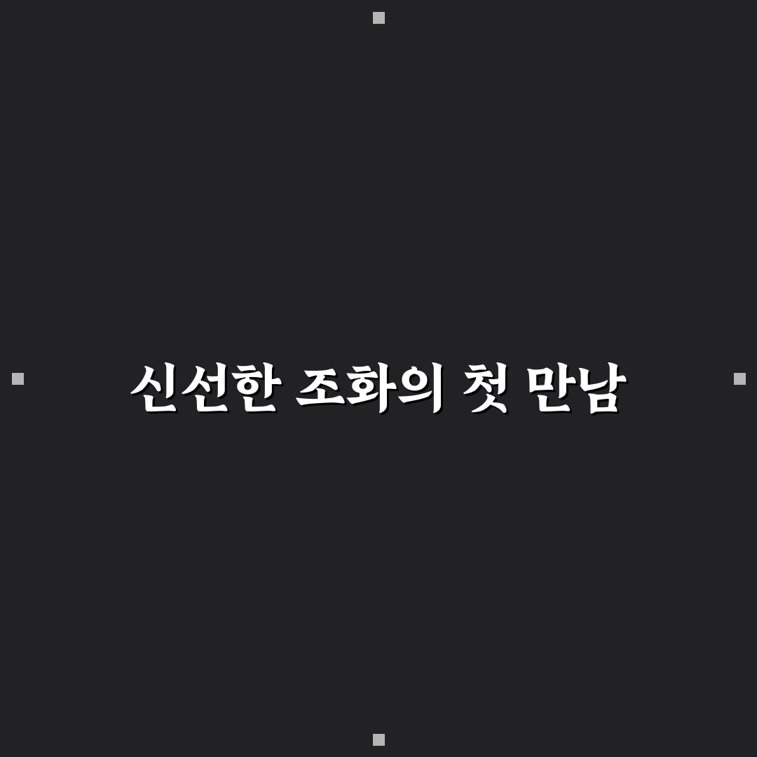 말차 팥빙 후기, 직접 먹어보니 맛과 식감은 어떨까