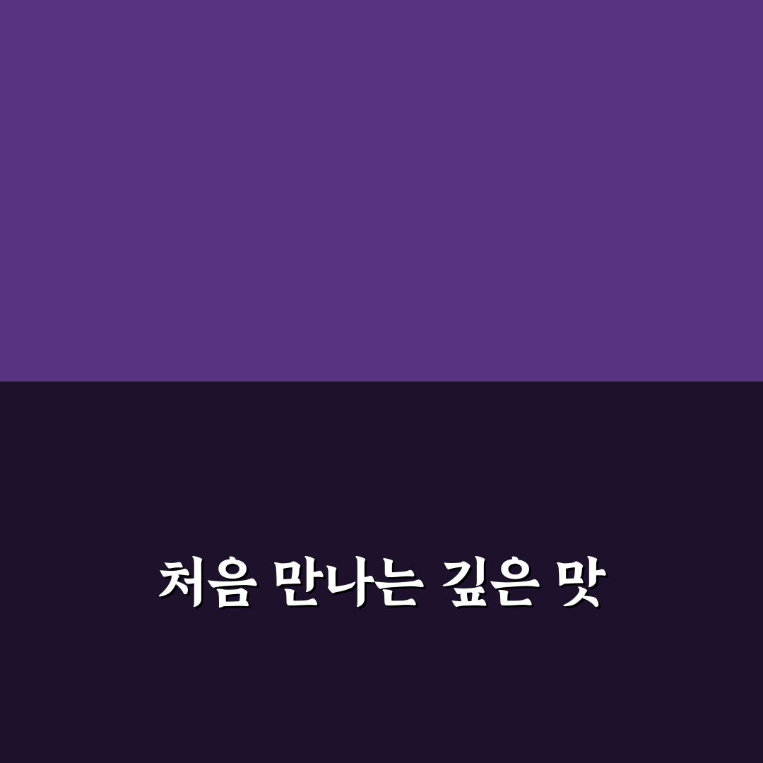 트레이더스 도가니탕 방문 후기, 직접 먹어보니 느낌은?