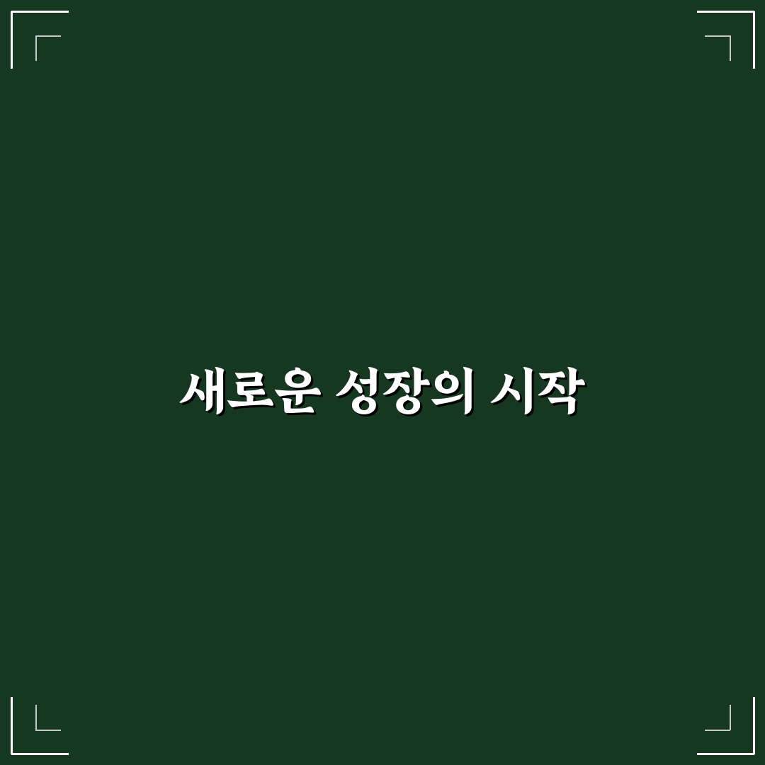 국민성장펀드 투자방법 직접 알아보니 쉽게 느껴졌던 점