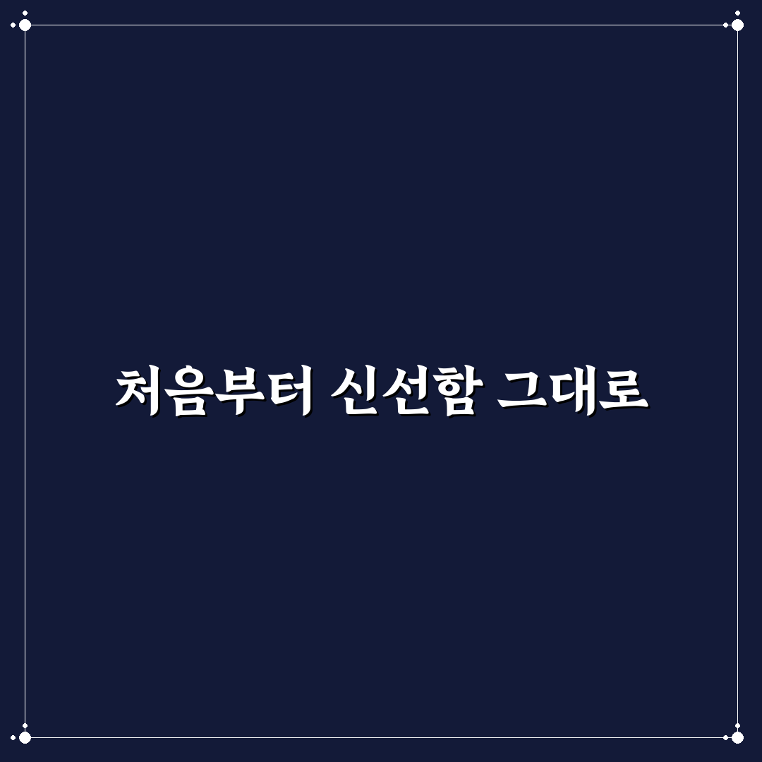 루꼴라 보관법 직접 알아보니 신선도 유지법이 달랐어요