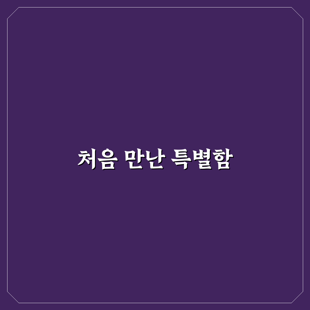 자강 한방병원 방문 후기, 직접 가보니 알게 된 점들