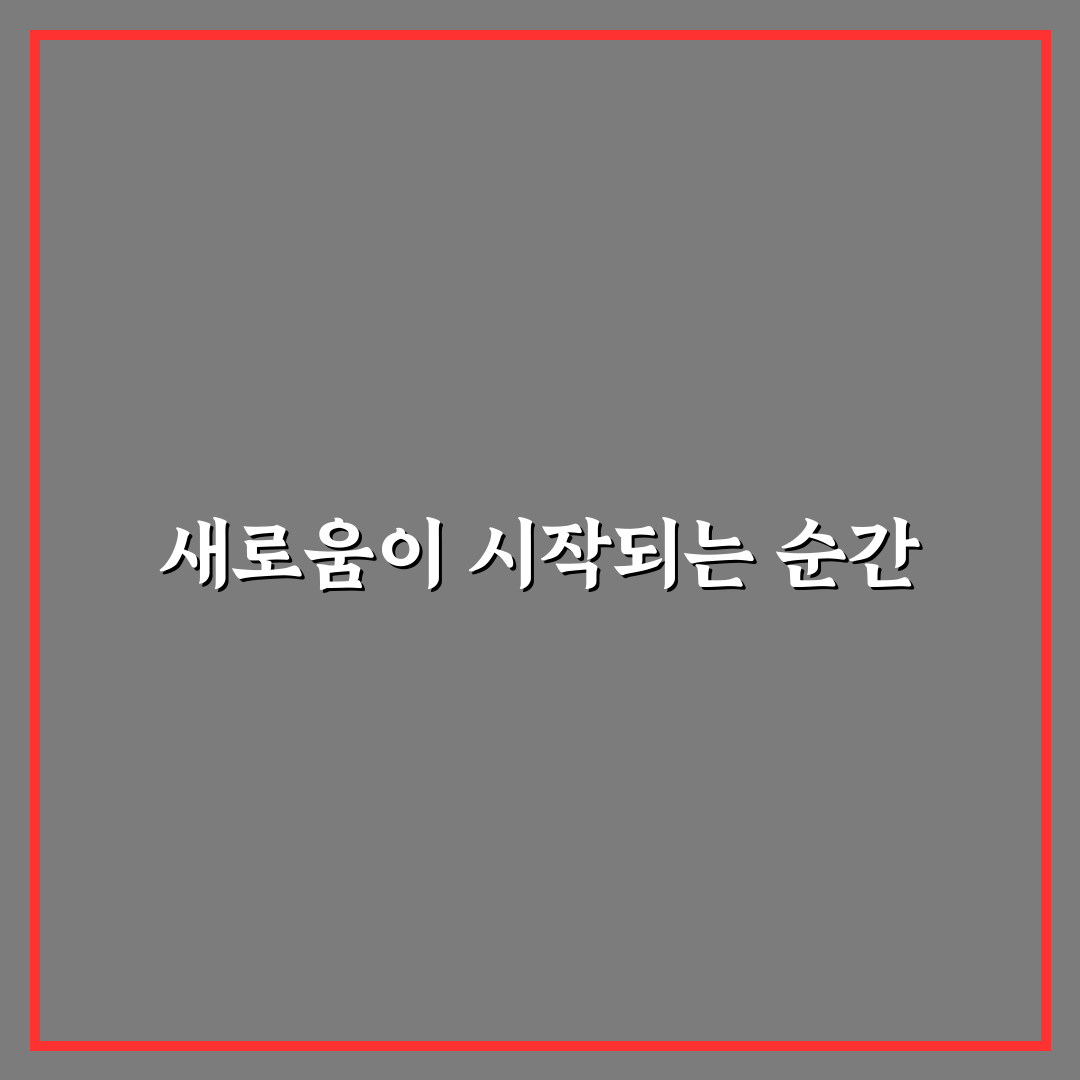 스키비디토일렛이름 맞추기 직접 해보니 생각보다 어려웠던 점