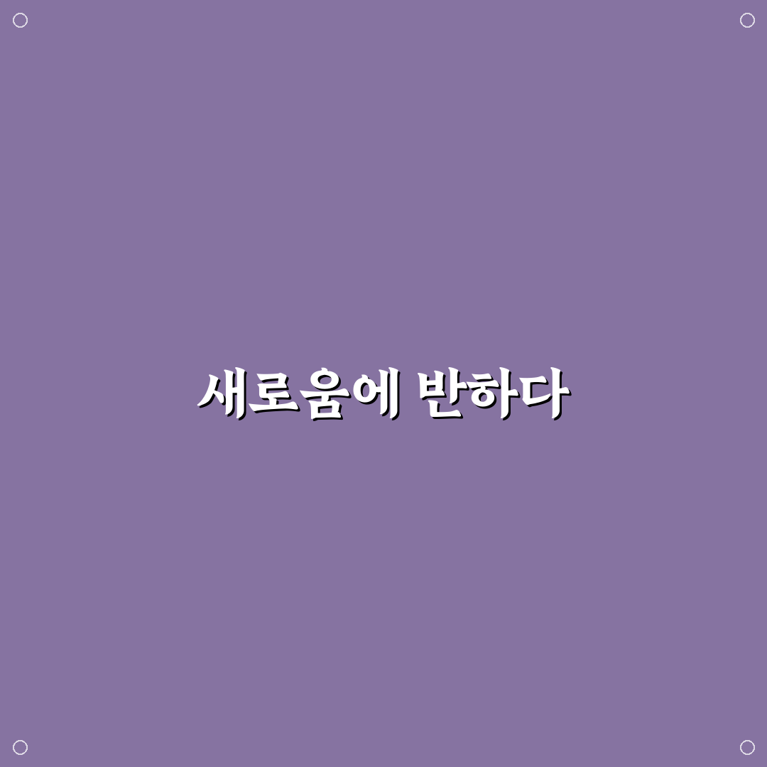 스카치 테이프 리필 사용 후기, 직접 써보니 아쉬운 점도