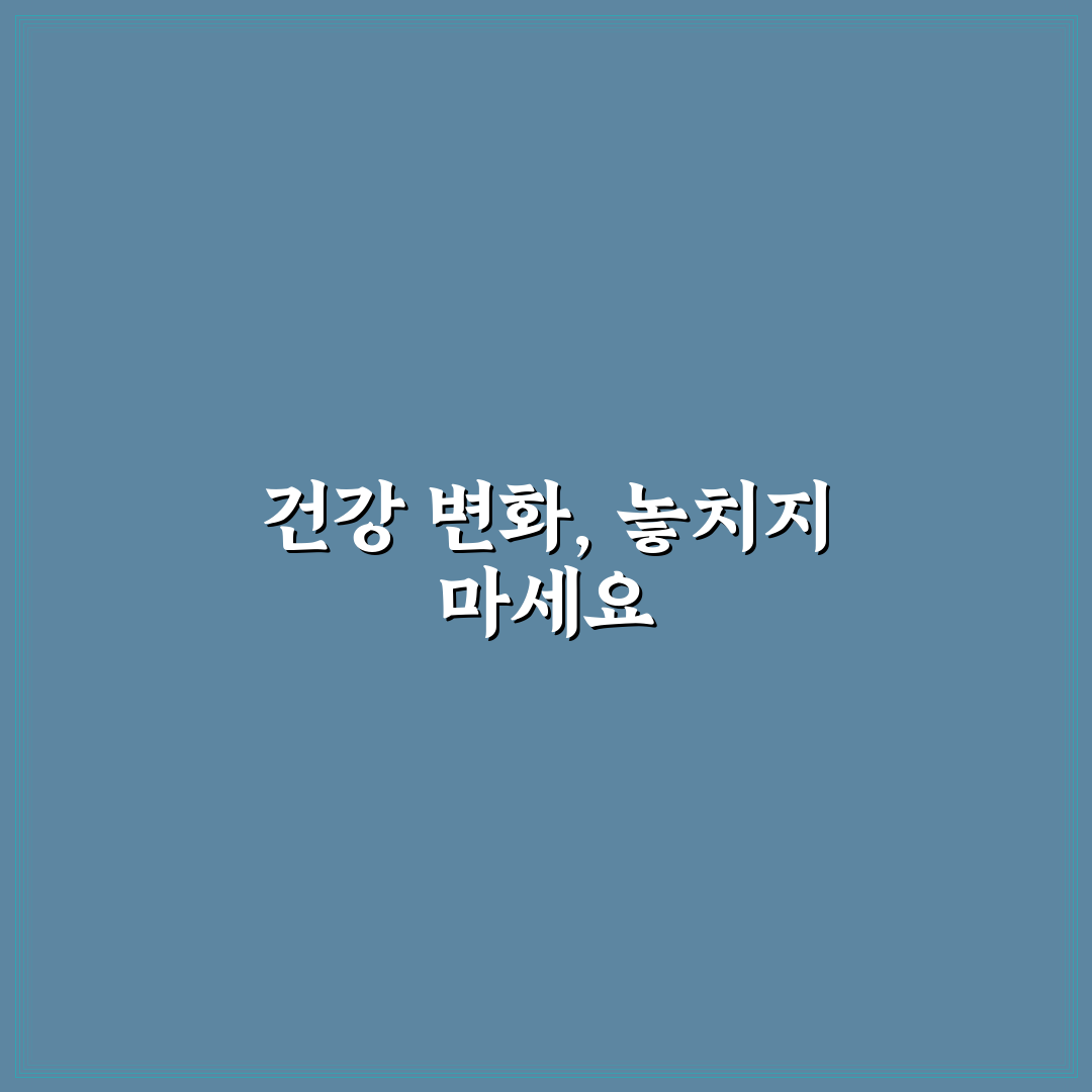 남자 갑상선암 증상 직접 알아보니 나타나는 변화들