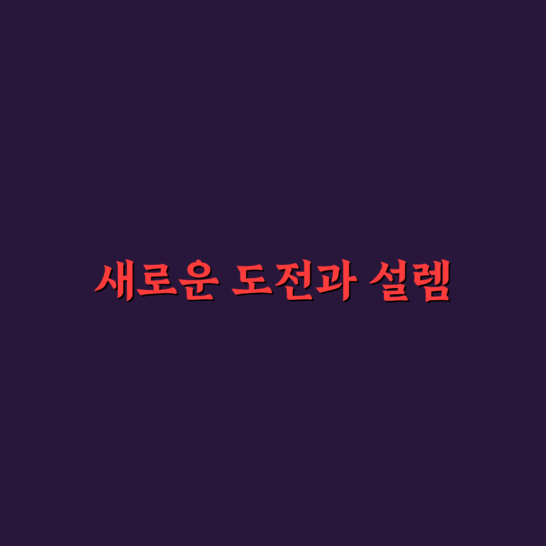 차상위계층 백수 직접 알아보니 현실적인 어려움들