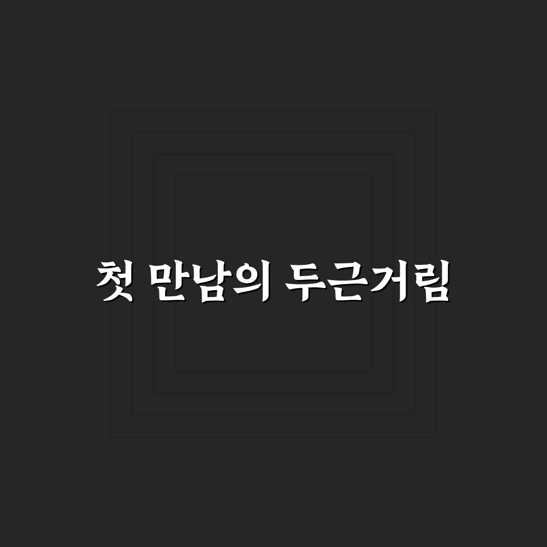 오디드 사용 후기, 직접 써보니 느낀 점들