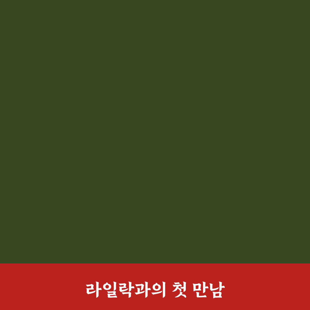 라일락 키우기 후기, 직접 키워보니 생각보다 까다로워요