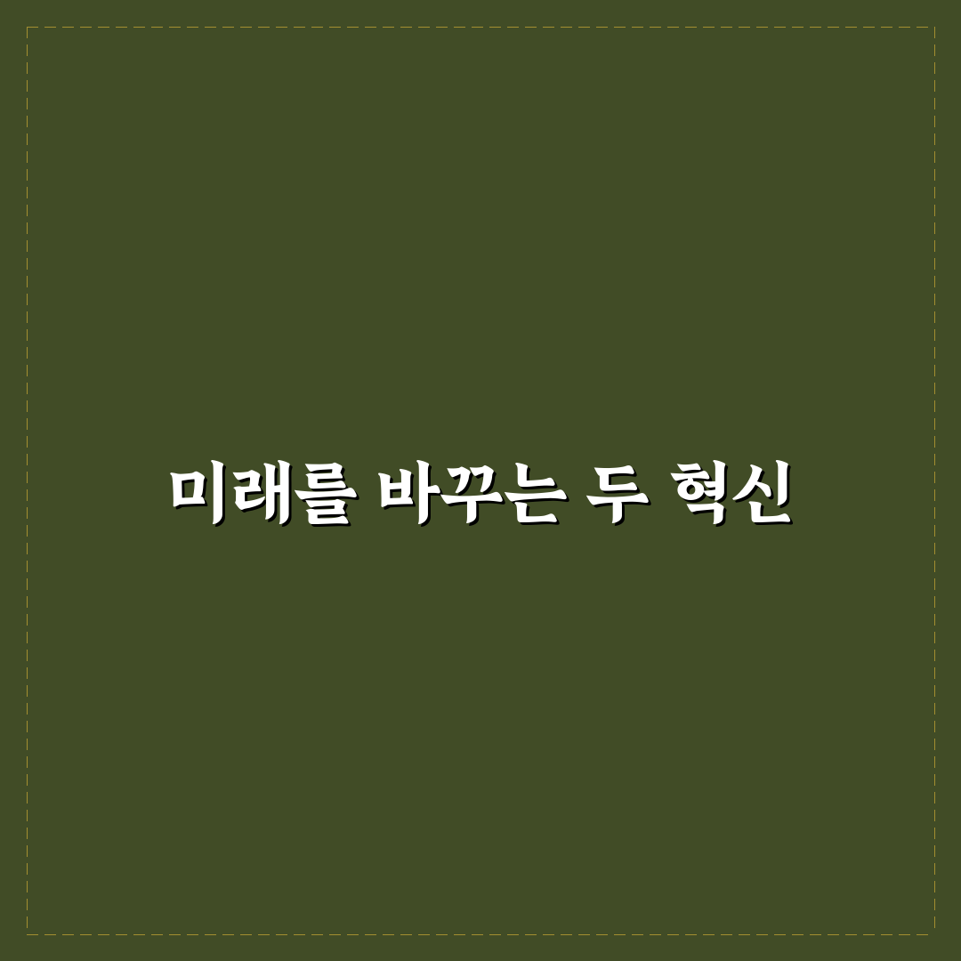 구글 제미나이와 김연아 비교 분석 5가지 체크포인트