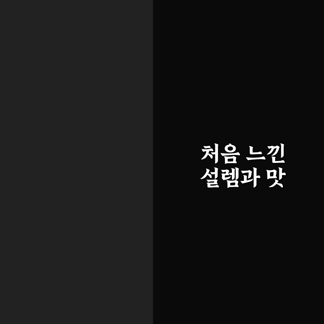 행신동 김밥 방문 후기, 가성비와 맛 직접 확인해보니