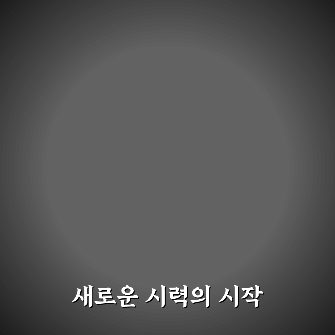 백내장 수술후 레이저 치료 후기, 직접 겪어보니 느낀 점