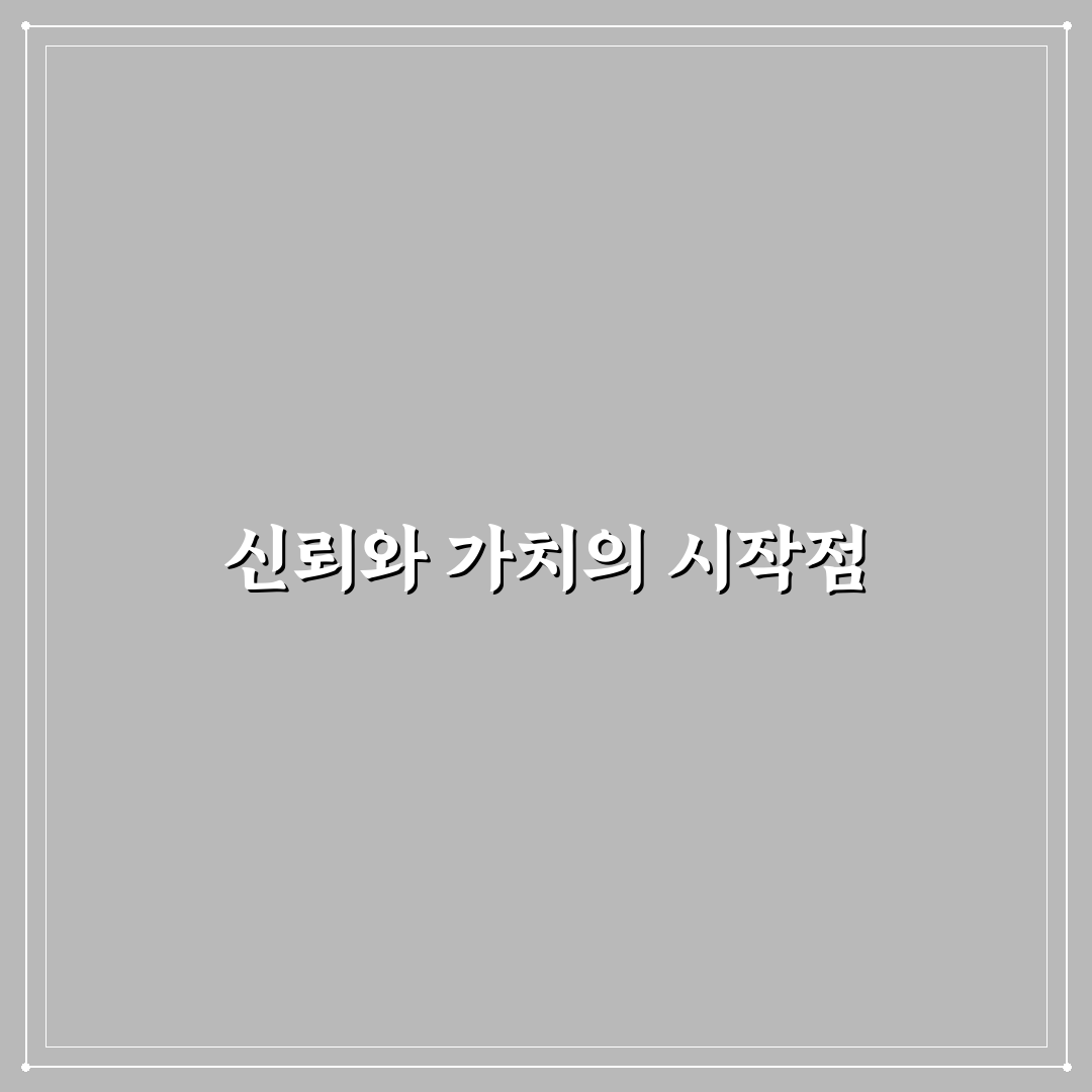 포모스 사이트 이용 시 꼭 확인할 5가지 비교 기준