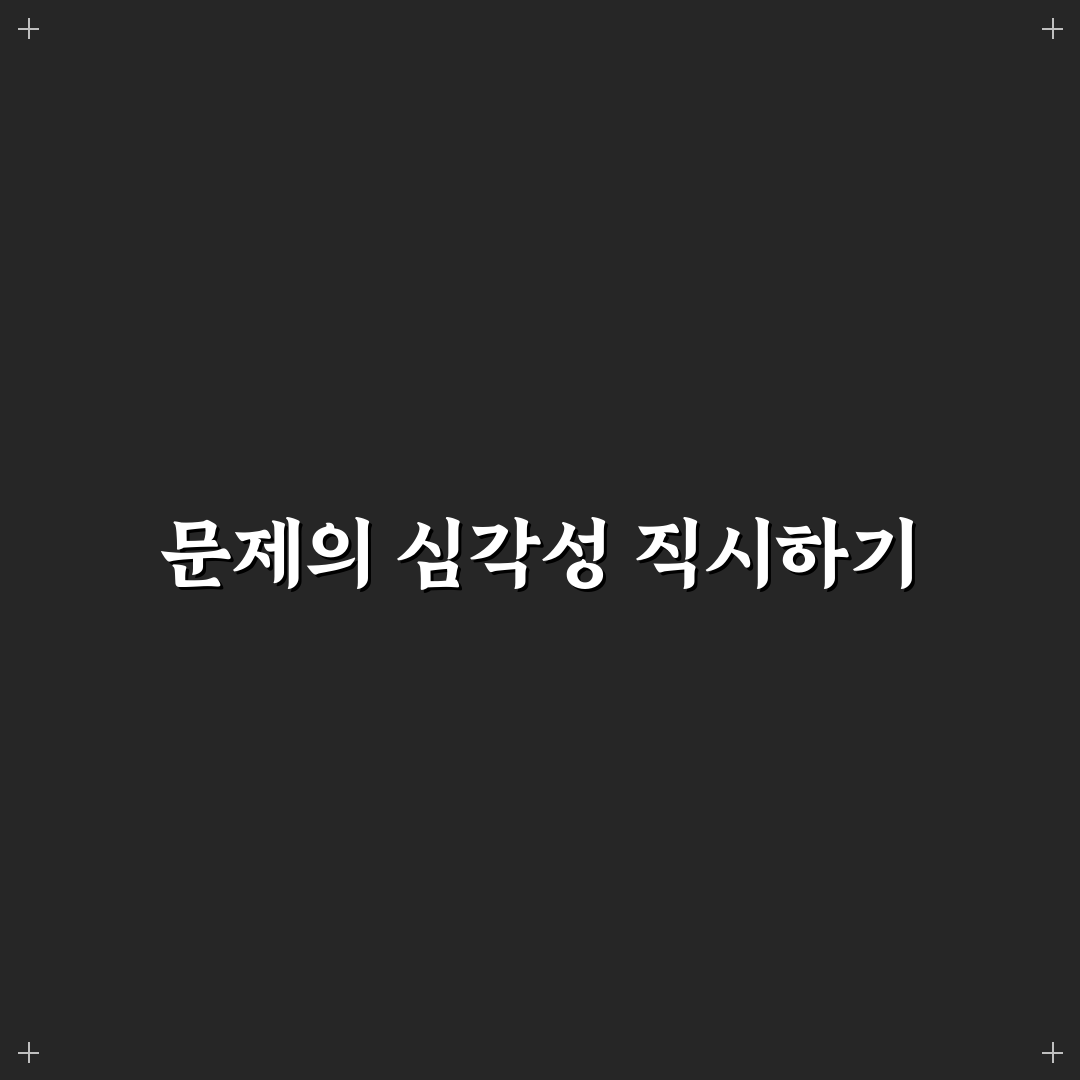 촉법소년 악용 사례 직접 알아보니 문제점이 뚜렷하네요