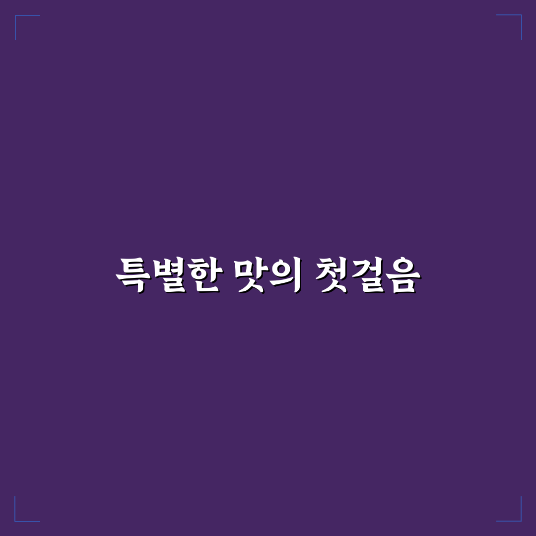 포몬스 올림픽공원점 방문 후기, 직접 가보니 느낌은 어떨까