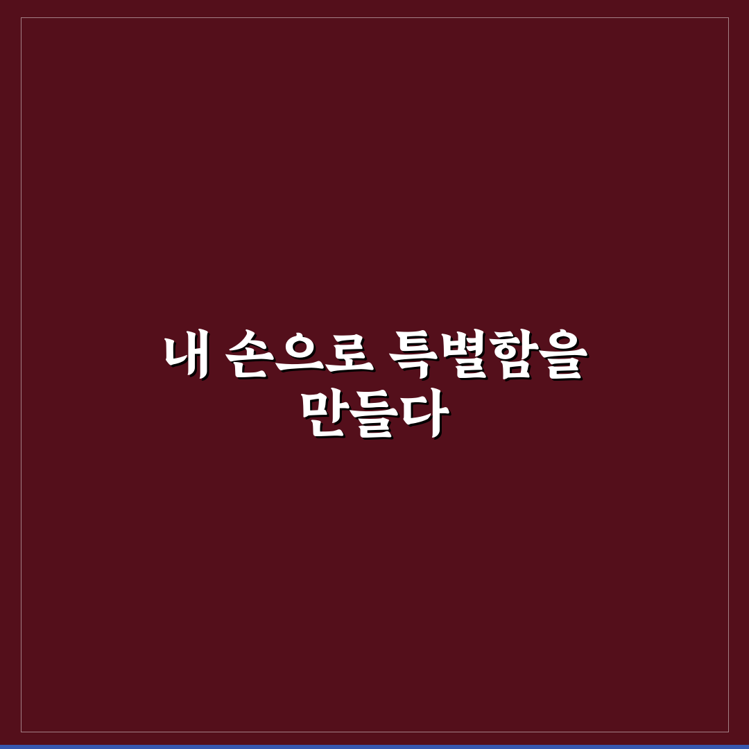 자가포쿠루 사용 후기, 직접 써보니 편리한 점과 아쉬운 점