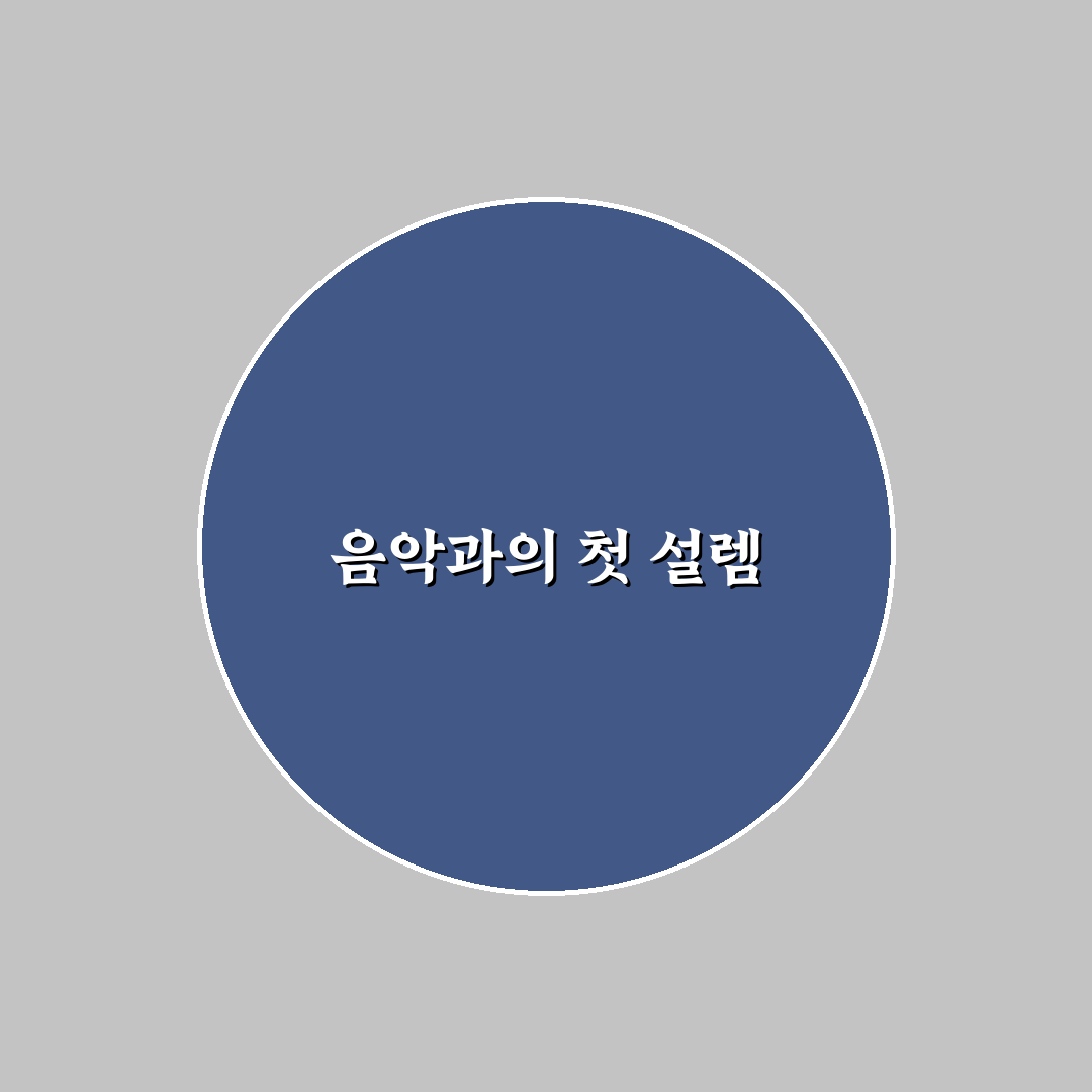 멜론 뮤직웨이브 이벤트 직접 가보니 분위기는 어땠을까