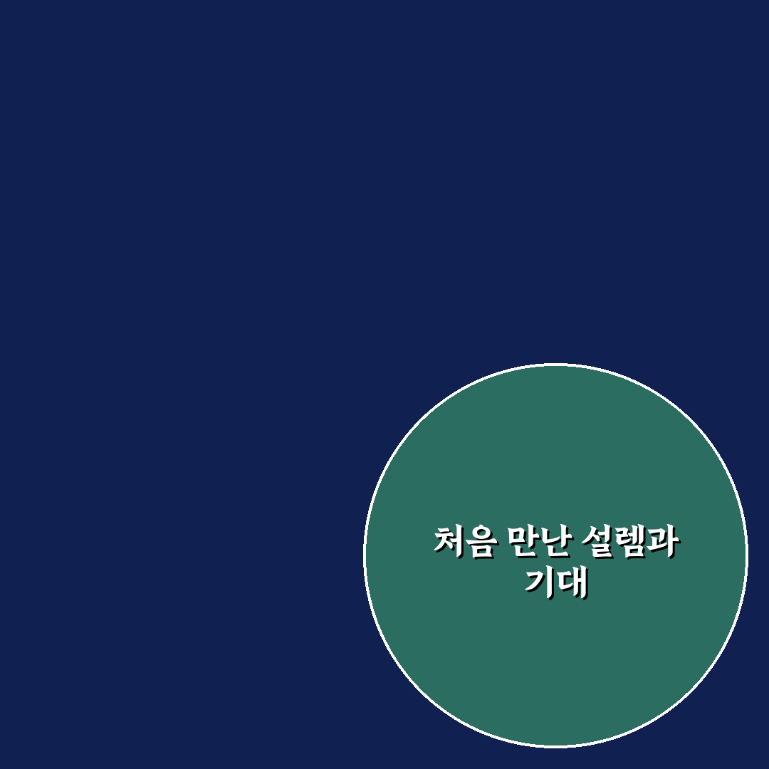 천호역 내과 방문 후기, 진료 과정과 느낌 솔직하게