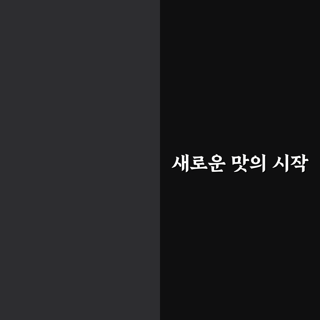 돈나물 부작용 직접 알아보니 주의할 점이 있네요