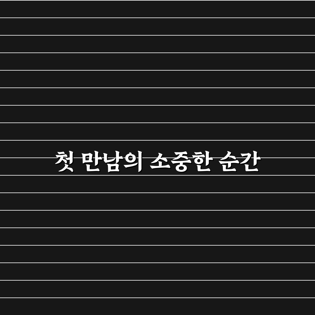 죽도 상화원 애견동반 방문 후기, 반려견과 함께해 보니