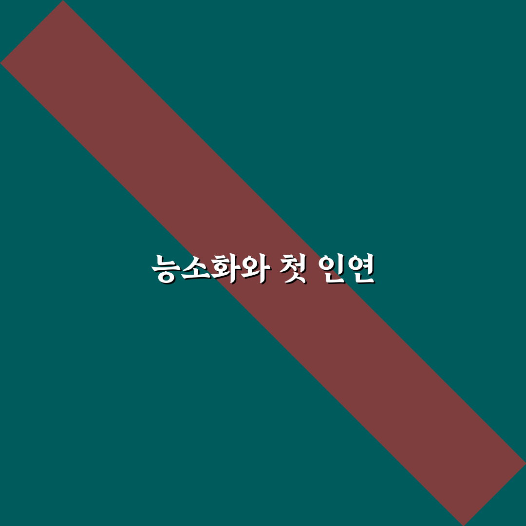 능소화 묘목 심는 시기 직접 알아보니 주의할 점들