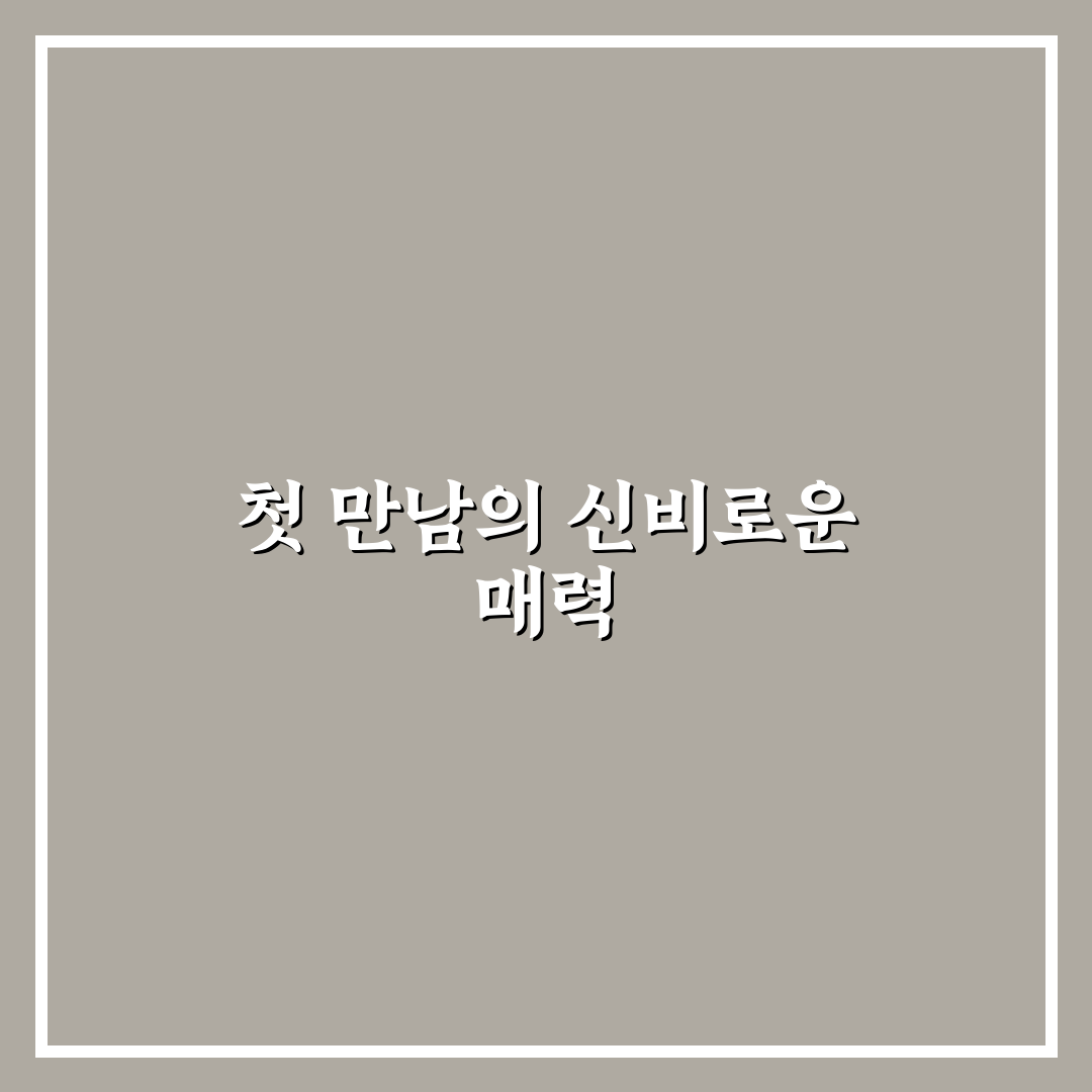 자가늑 사용 후기, 직접 써보니 편리한 점과 아쉬운 점