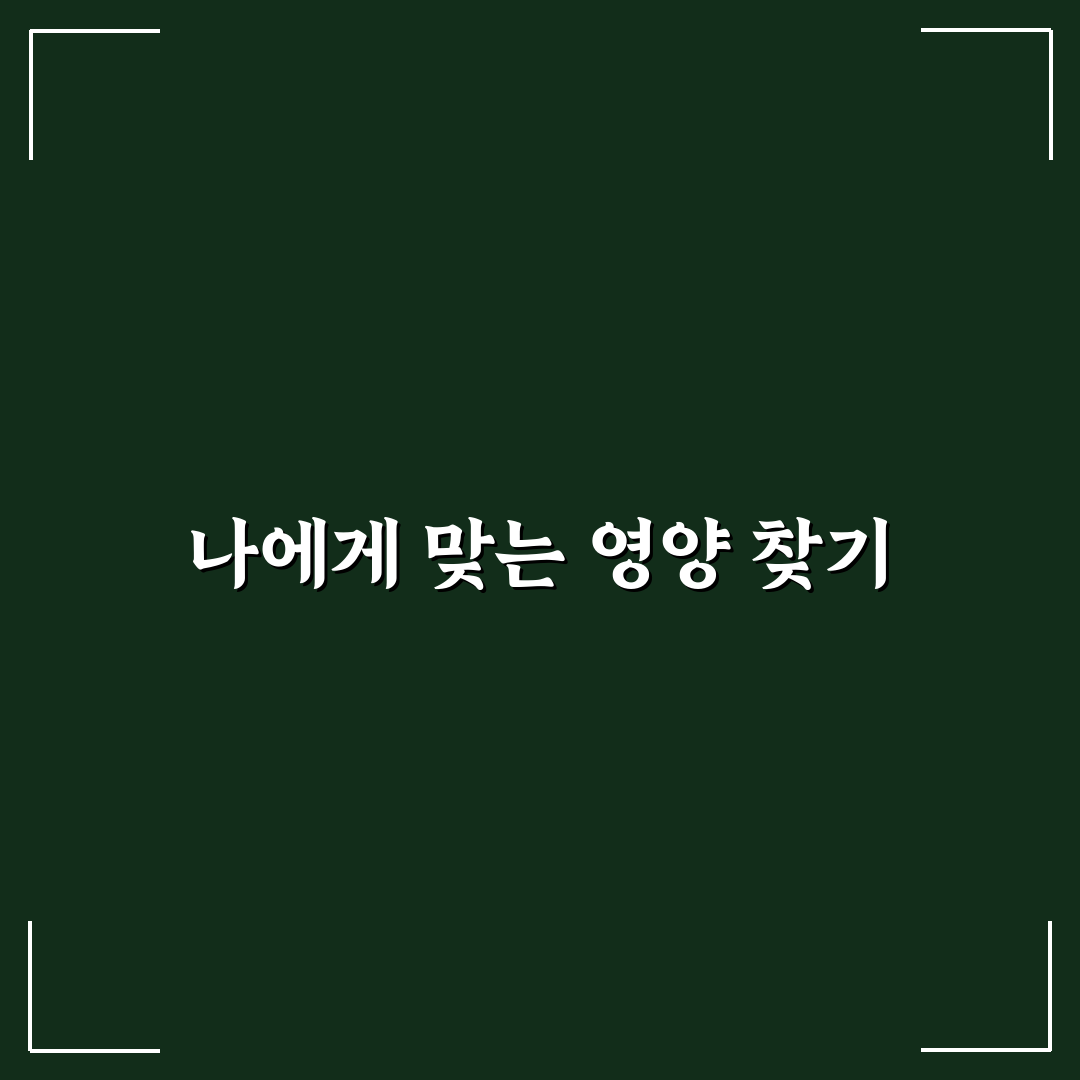 gnm 루테인 지아잔틴 오메가3 사용 후기, 효과는 어떨까