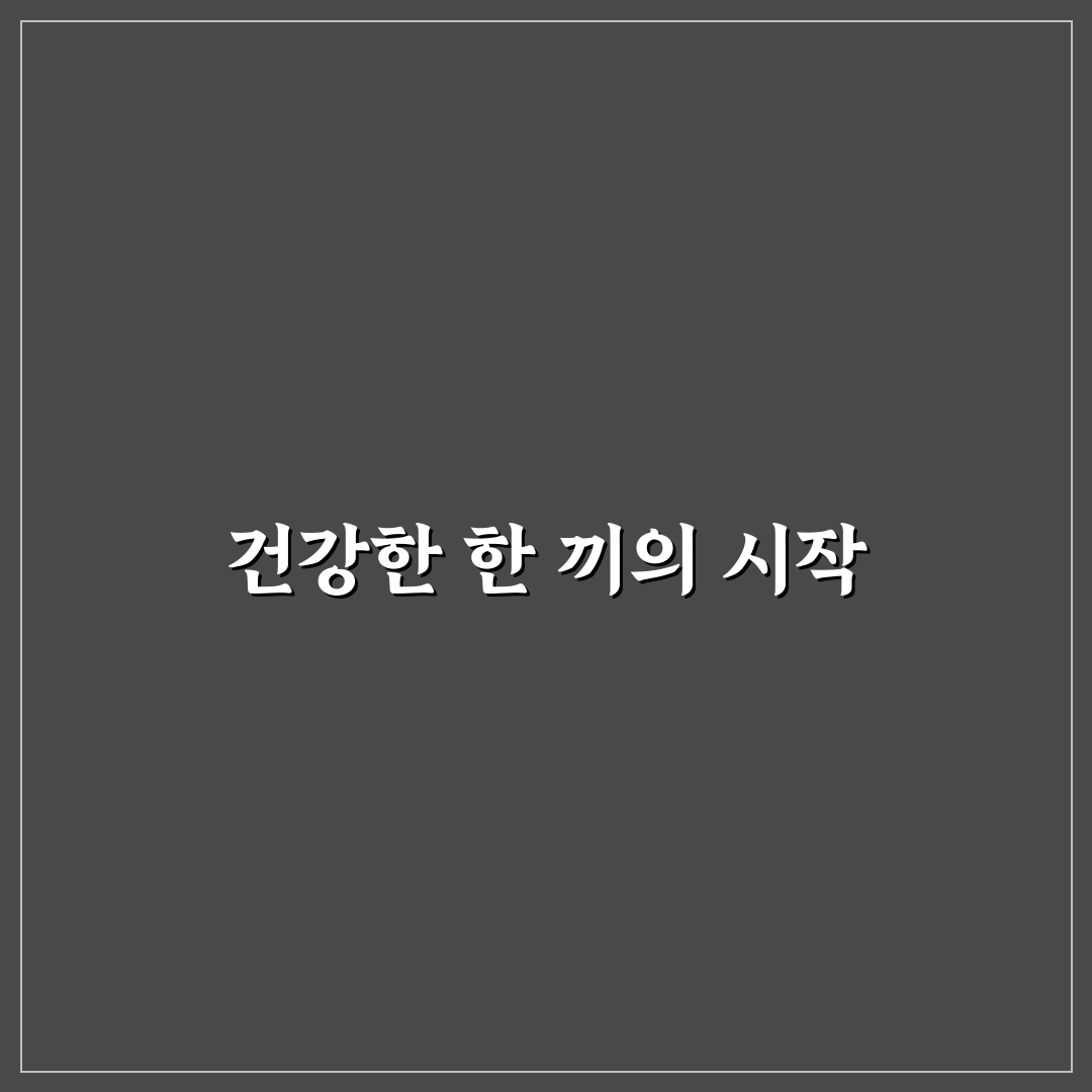 딜라이트 쉐이크 사용 후기, 직접 써보니 궁금했던 맛과 질감