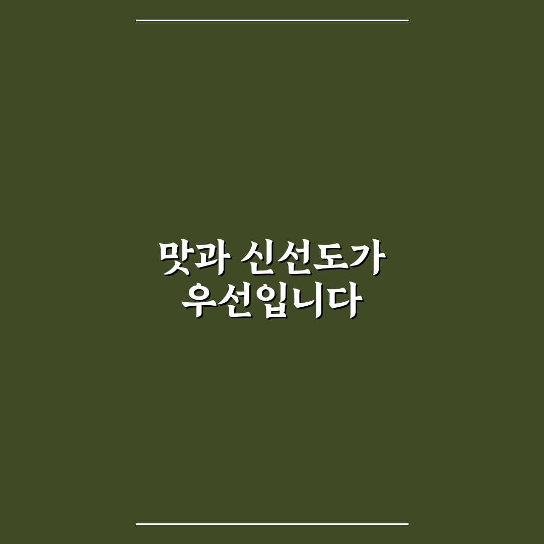 돈나무삼겹살 맛과 가격 비교 분석 5가지 기준 총정리