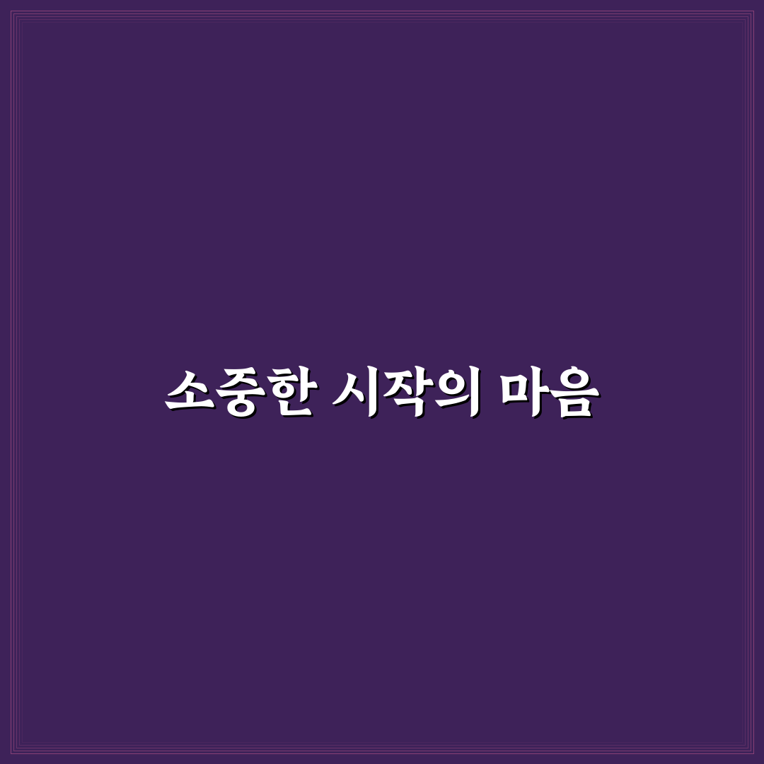 어버이날 순금 선물, 직접 써보니 마음 전달이 다르더군요