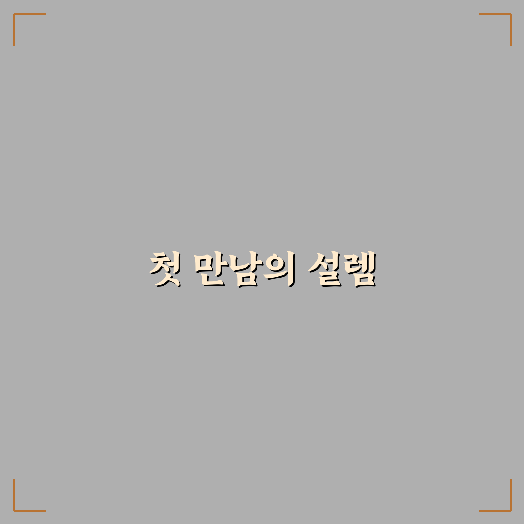 라포뷰티 사용 후기, 직접 써보니 느낀 점들
