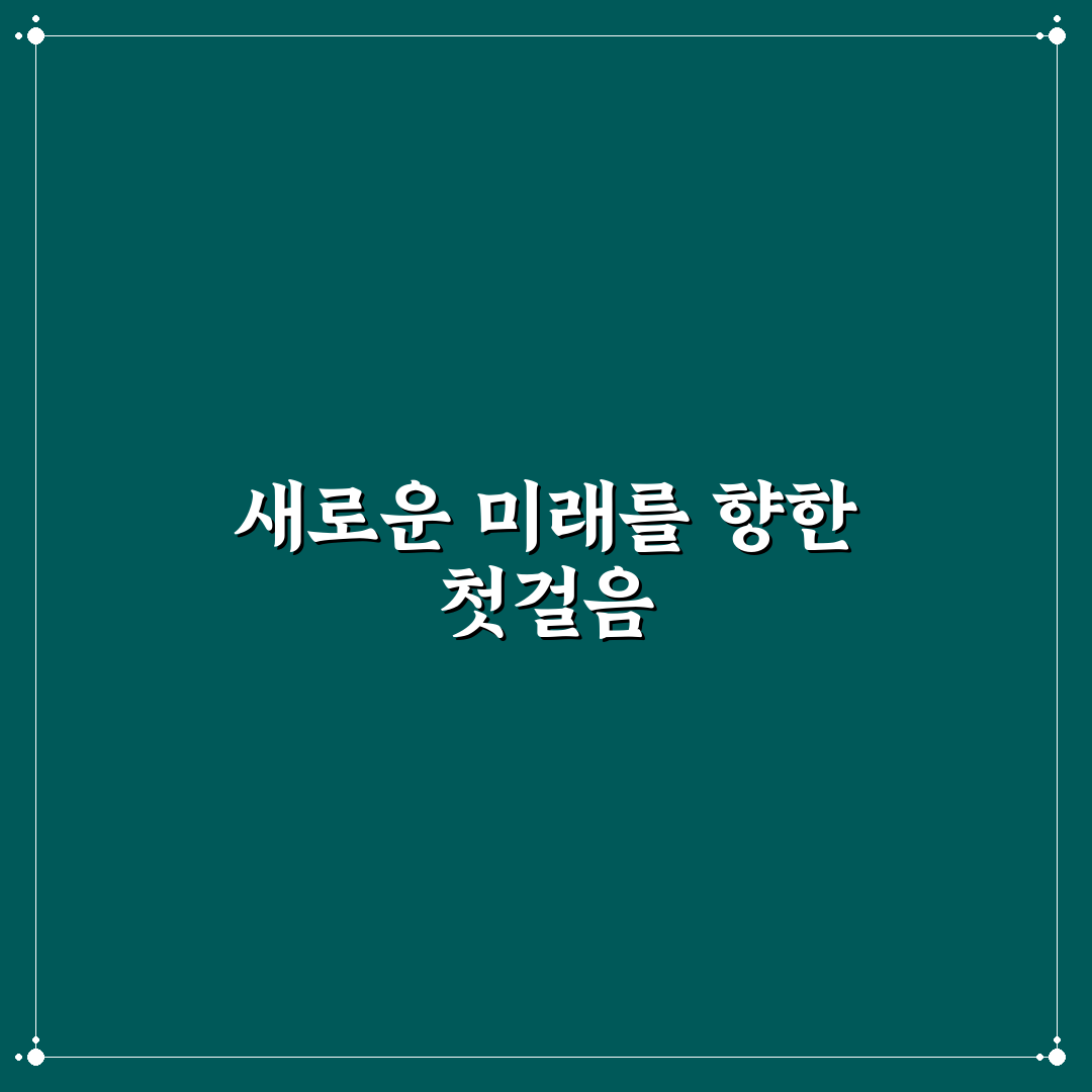 국민성장펀드 적립식 신청 후기, 실제 진행해보니