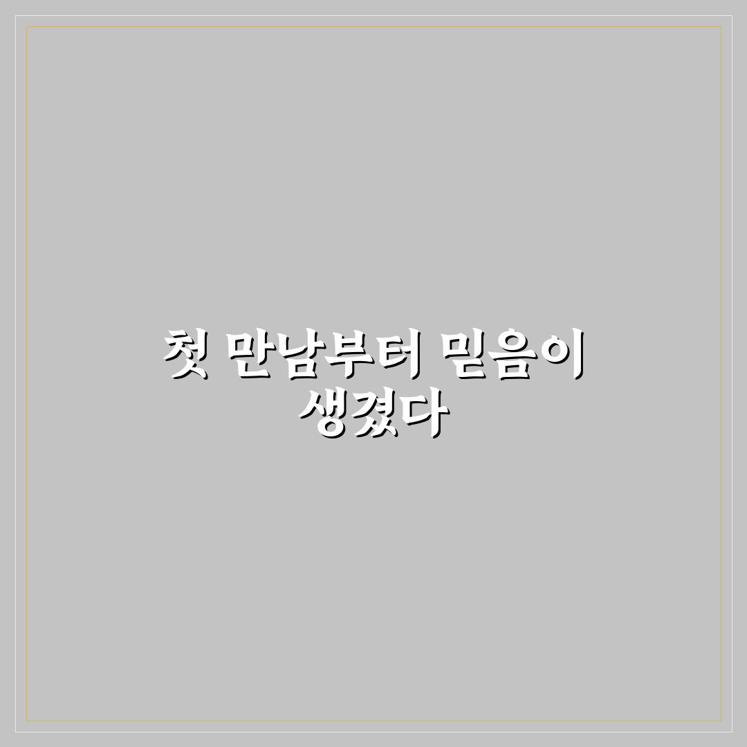 고려홍삼 황제침향정 사용 후기, 효과와 아쉬움 직접 써보니