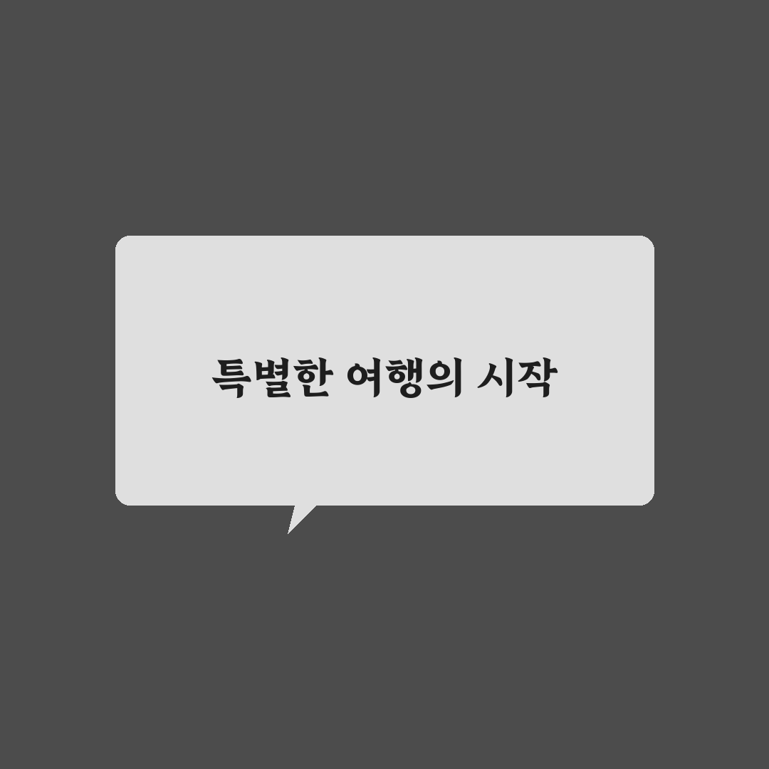 후쿠오카 트래블 로그, 직접 다녀와본 방문 후기