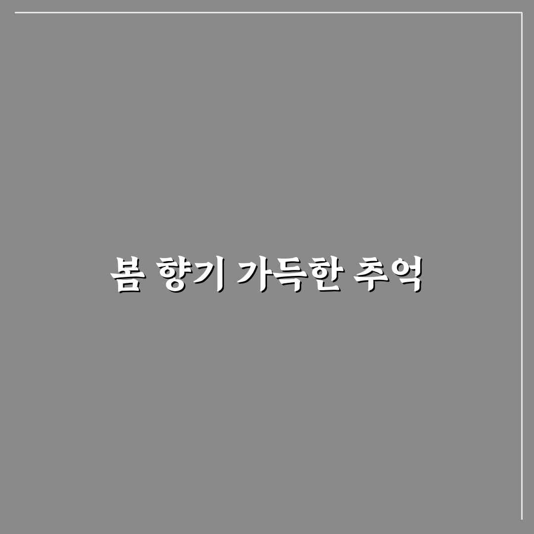 찔레꽃 피는 시기 직접 알아보니 계절별 변화가 있네요