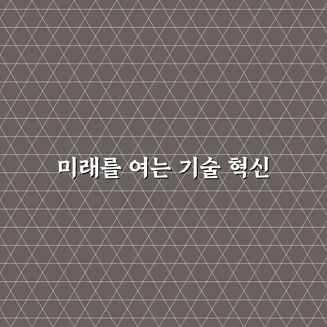 hbm 후공정 장비주 리얼리뷰, 실제 투자해보니