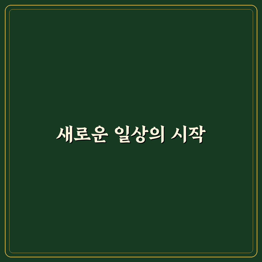 청담동 살아요 드라마 후기, 직접 봐보니 아쉬운 점