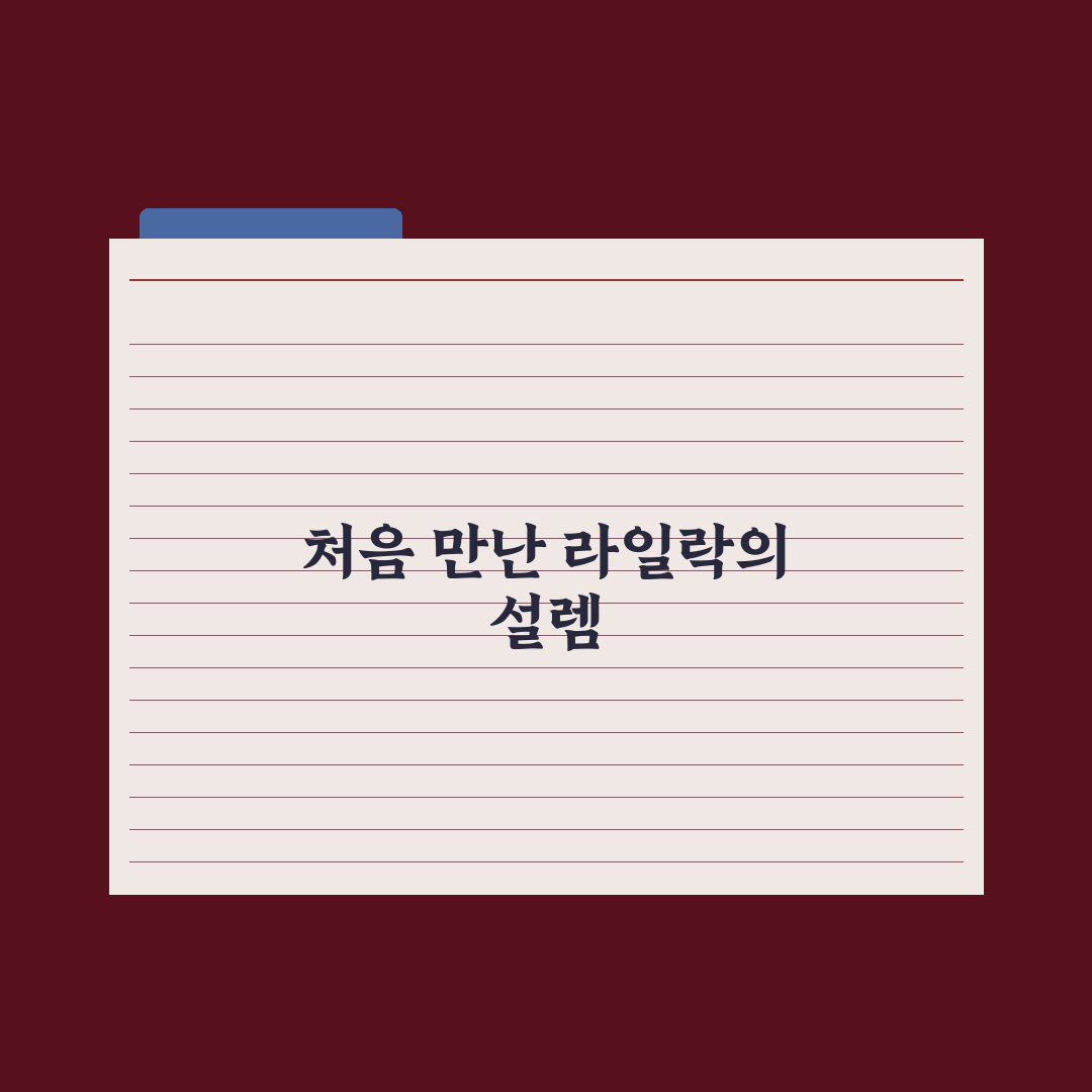 라일락 나무 삽목하는 법, 직접 해보니 알게 된 점