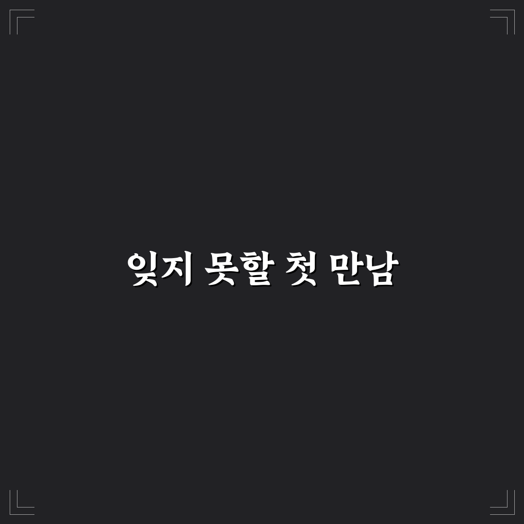 동명동 티소하 방문 후기, 분위기와 메뉴 직접 가보니