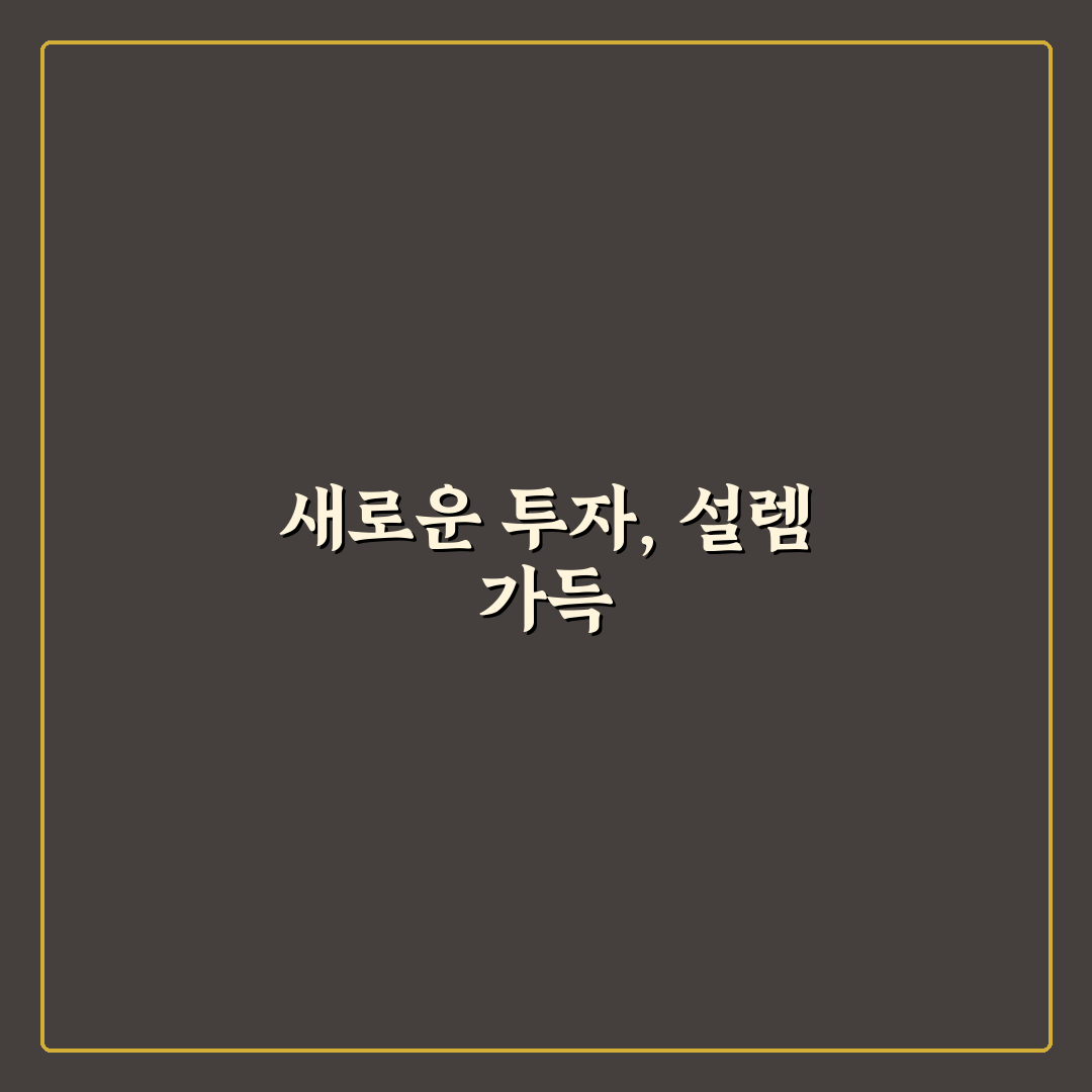 삼성eng주식가격 직접 알아보니 변동 이유가 궁금했어요