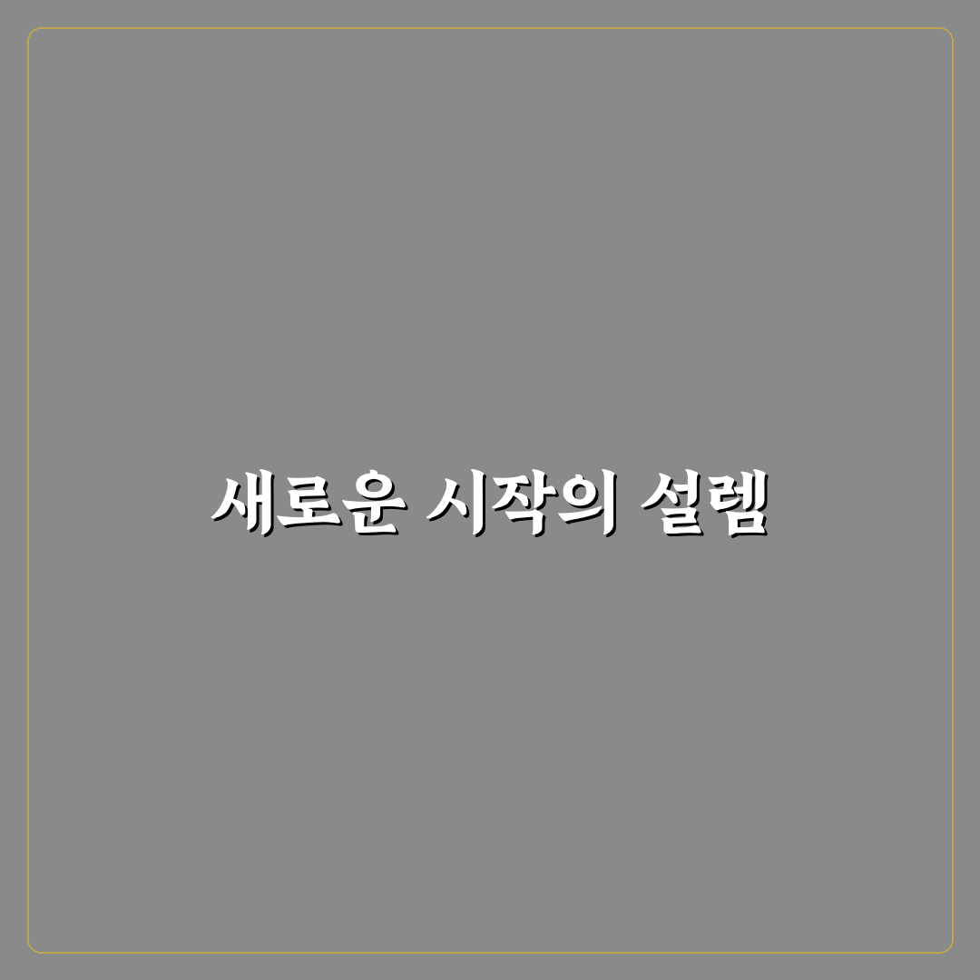 라일락바버샵 방문 후기, 실제 서비스 이용해보니