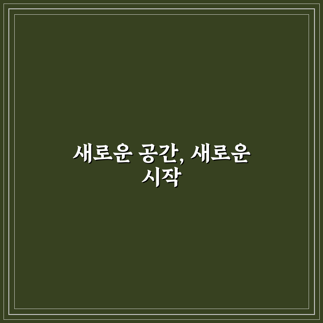 버베나스튜디오 방문 후기, 직접 가보니 분위기와 서비스는