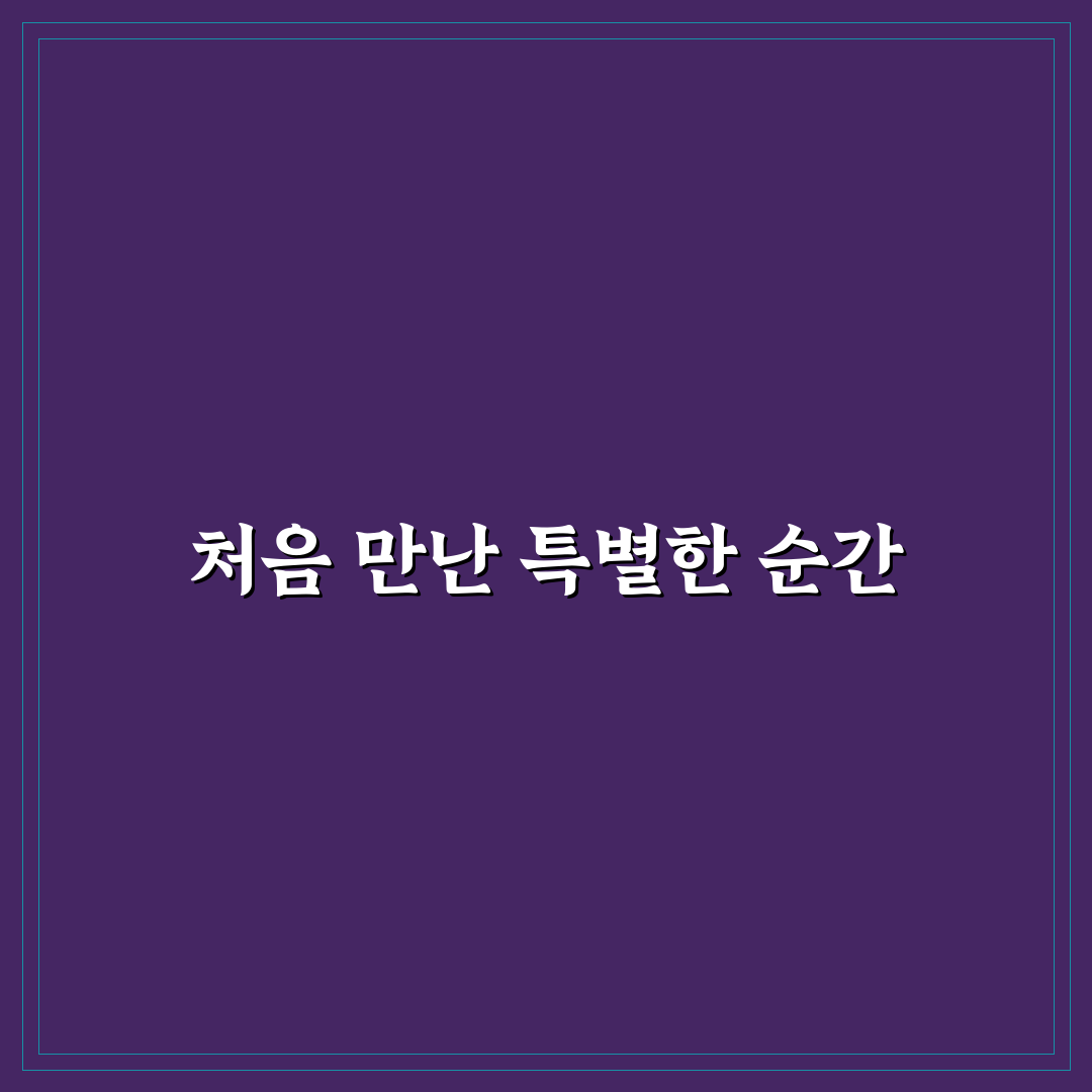 실로암 요양원 방문 후기, 실제 경험해보니