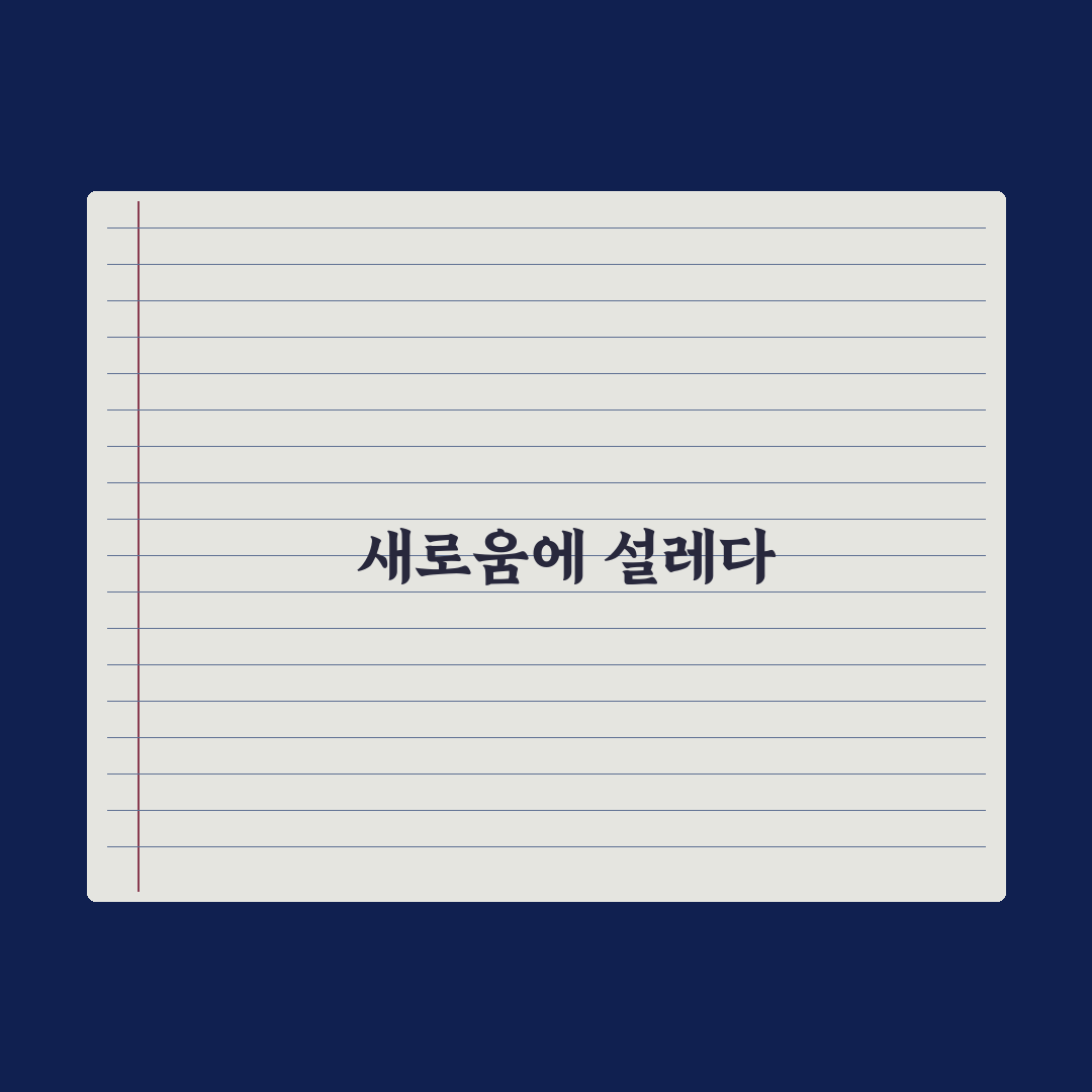 제미나이 음성대화 사용 후기, 직접 이용해보니 느낀 점