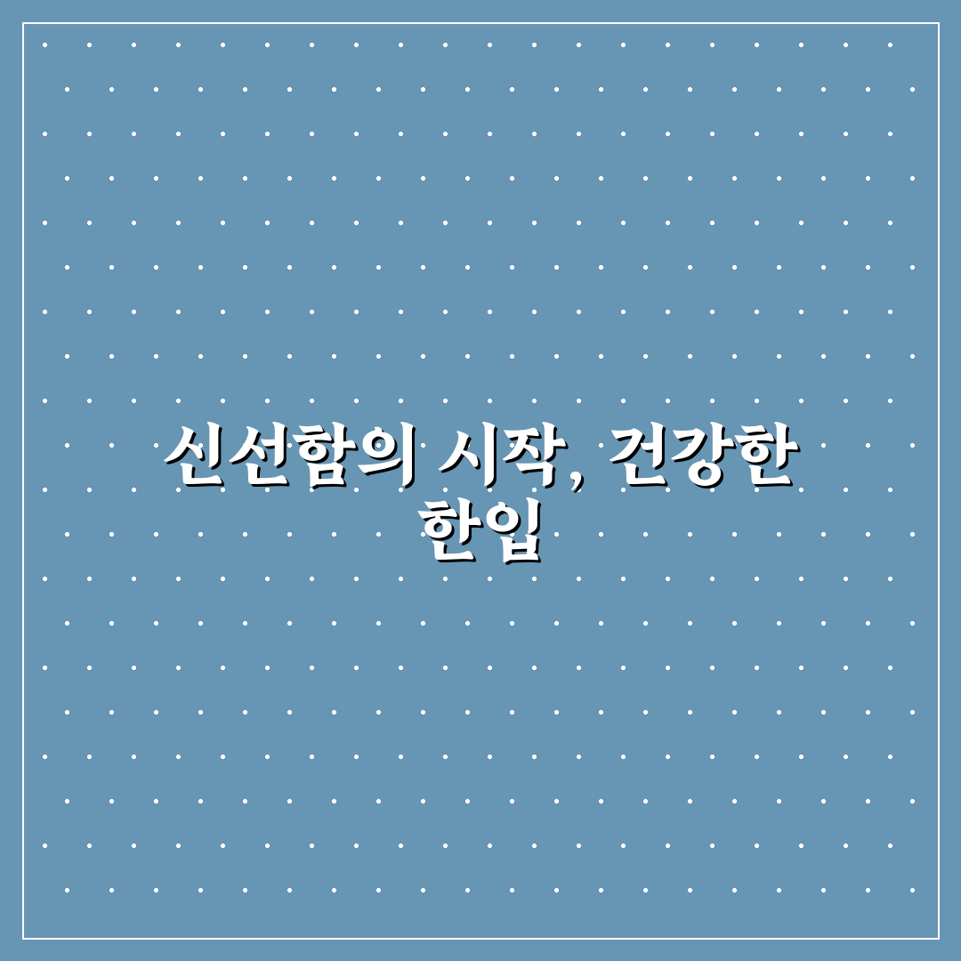 양배추당근라페 맛과 식감 분석 및 만들기 기준 총정리