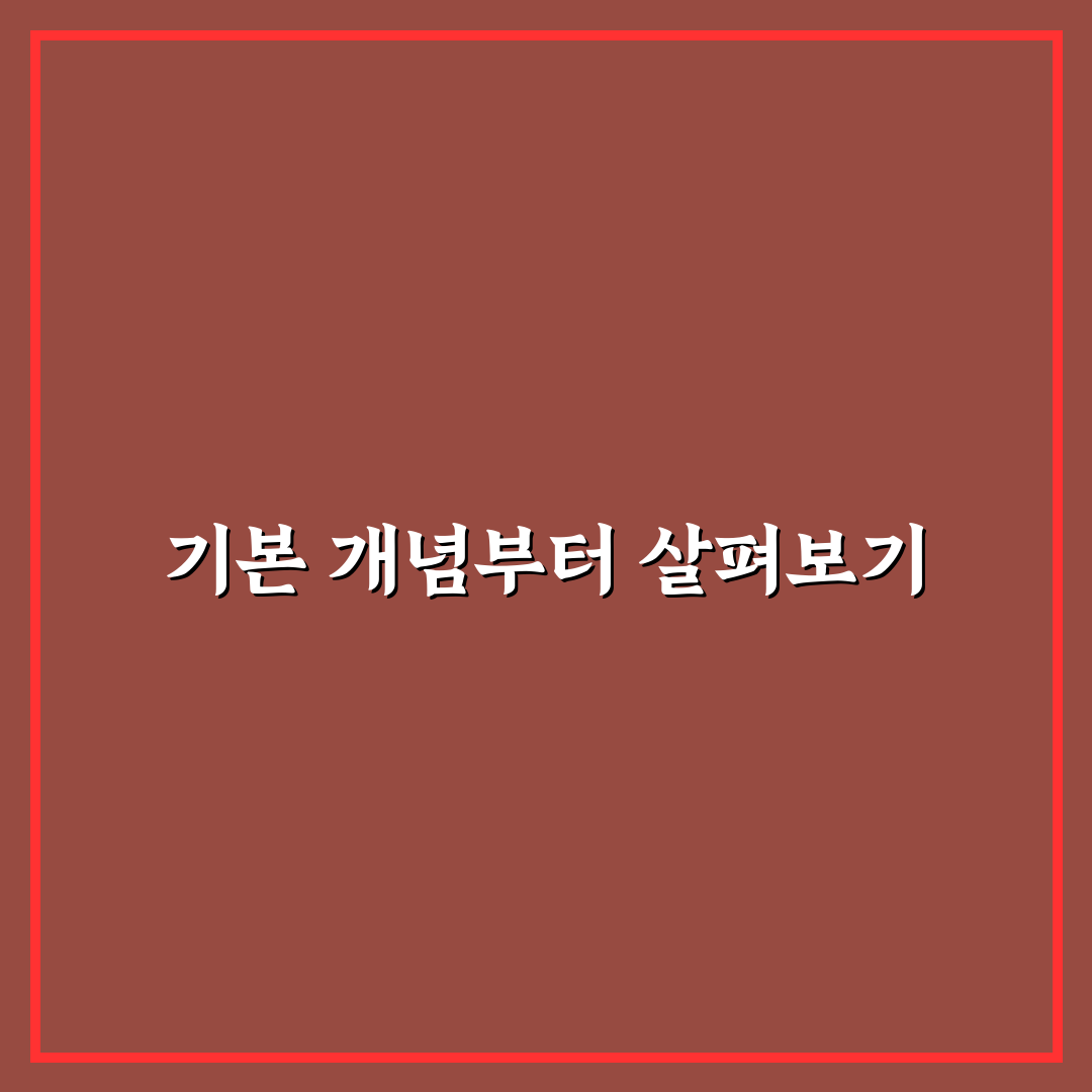 타오바오 카카오페이 결제 비교와 5가지 체크포인트 분석