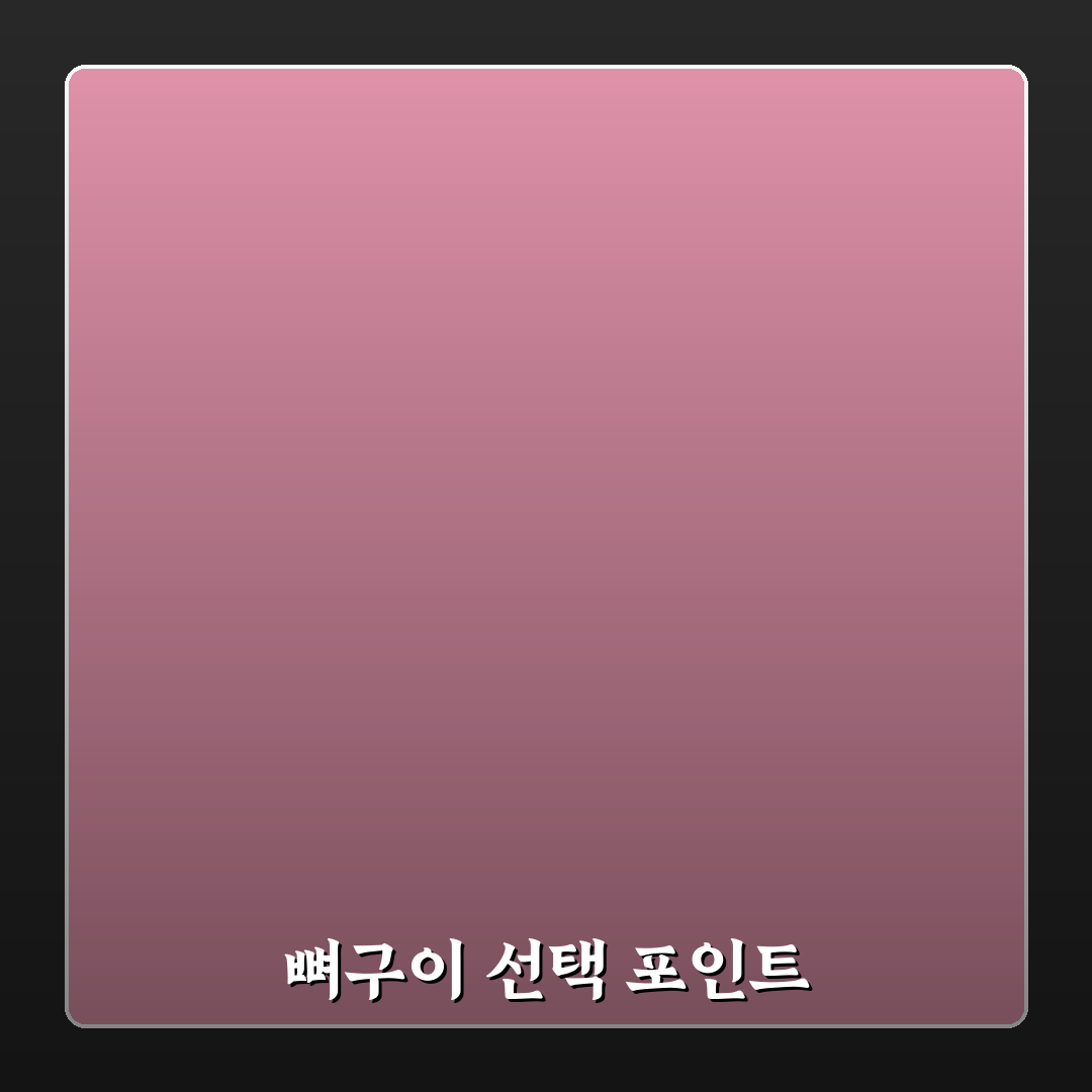 한사리감자탕 뼈구이 맛과 식감 비교 분석 가이드