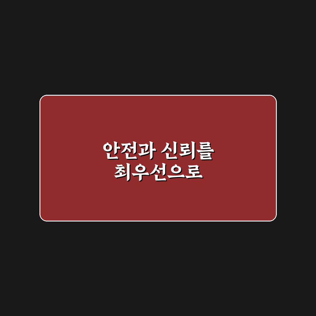 실로암 노인요양병원 선택 가이드와 평가 기준 총정리